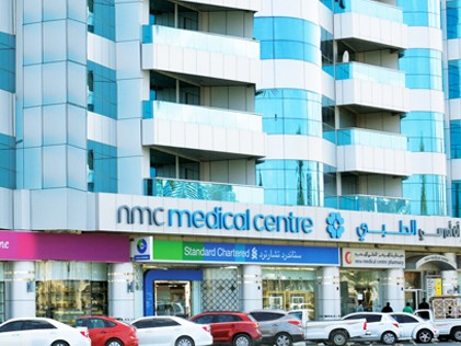 clinic-img-nmc-medical-centre-buhairah-corniche