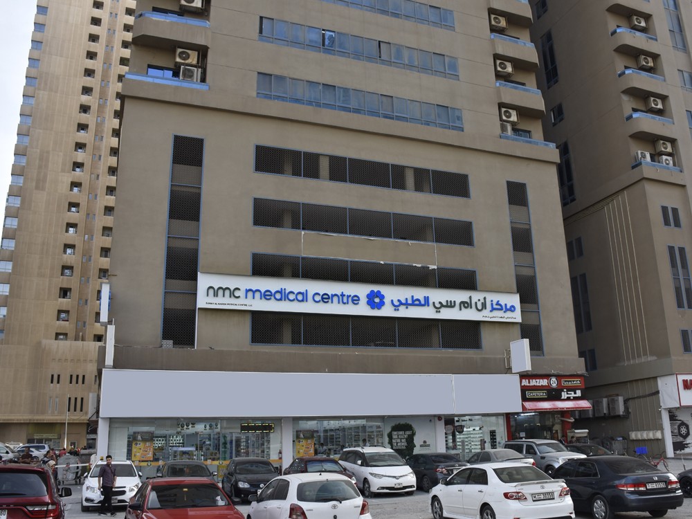 clinic-img-sunny-al-nahda-medical-centre-llc-al-nahda