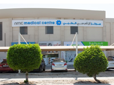 clinic-img-nmc-medical-centre-jafza